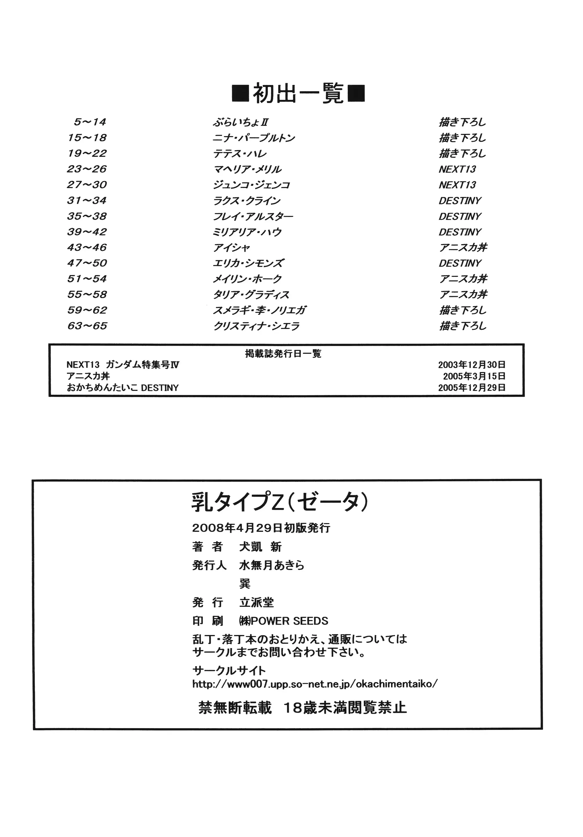 웹툰 이미지 65