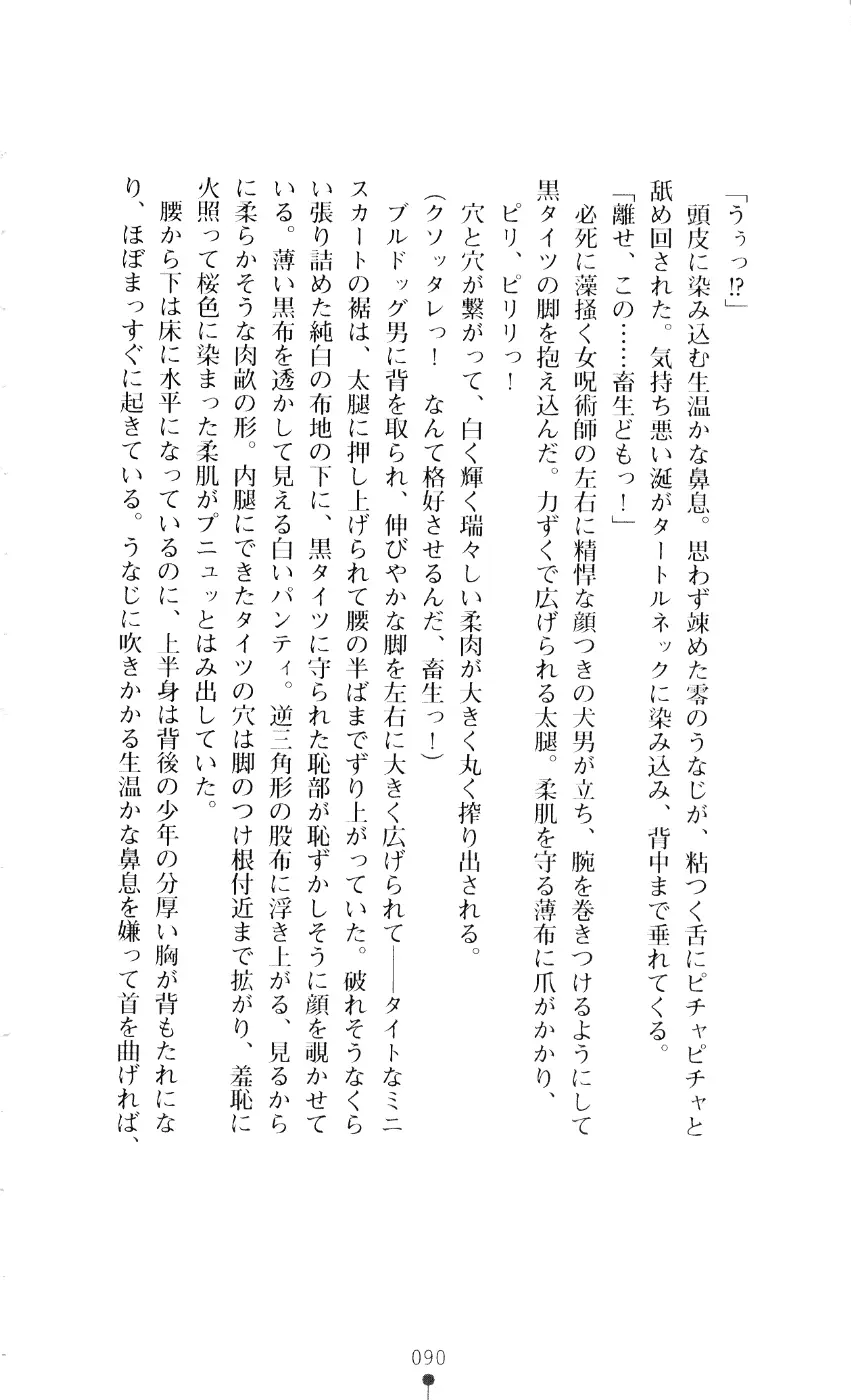 웹툰 이미지 104