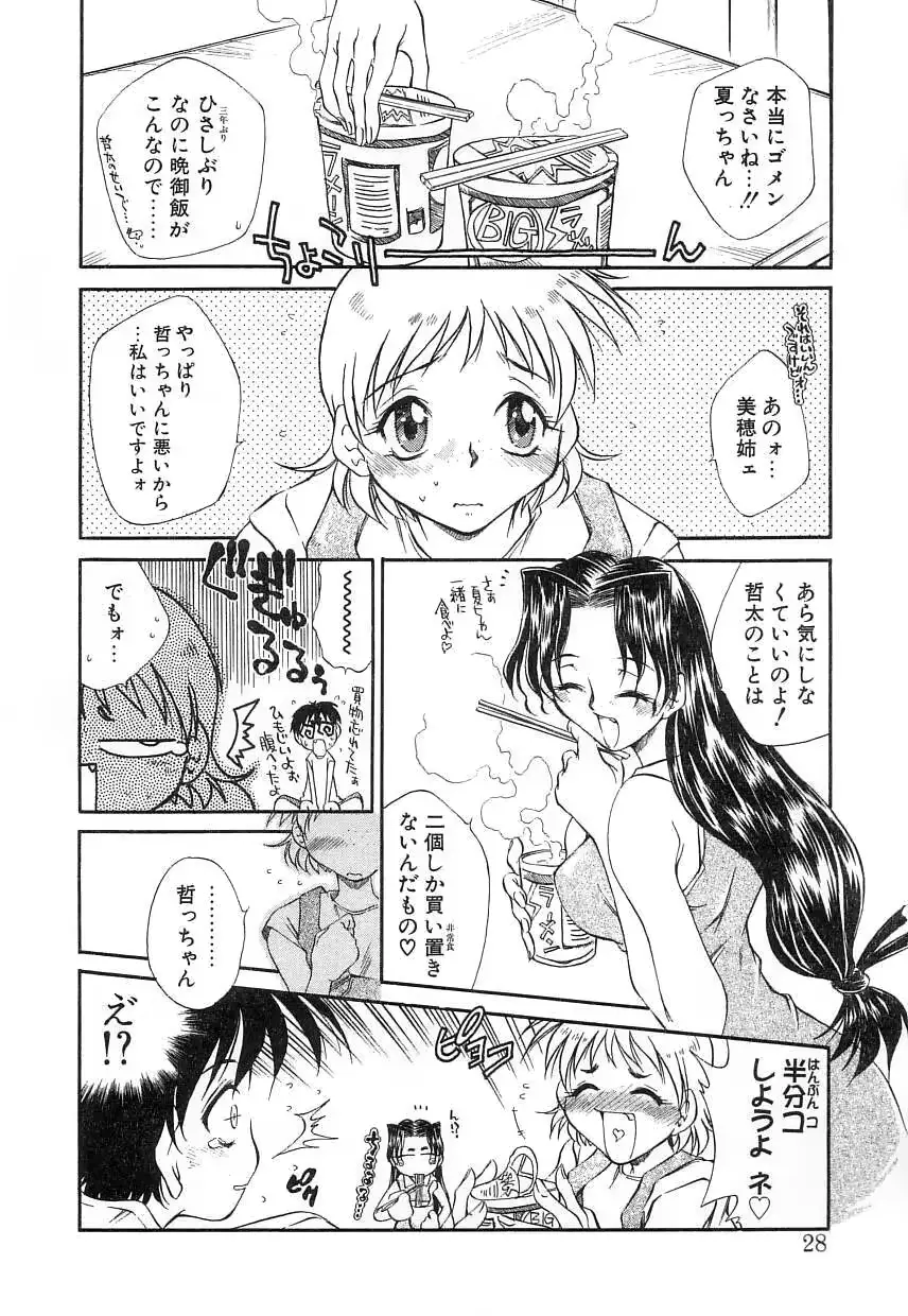 웹툰 이미지 26