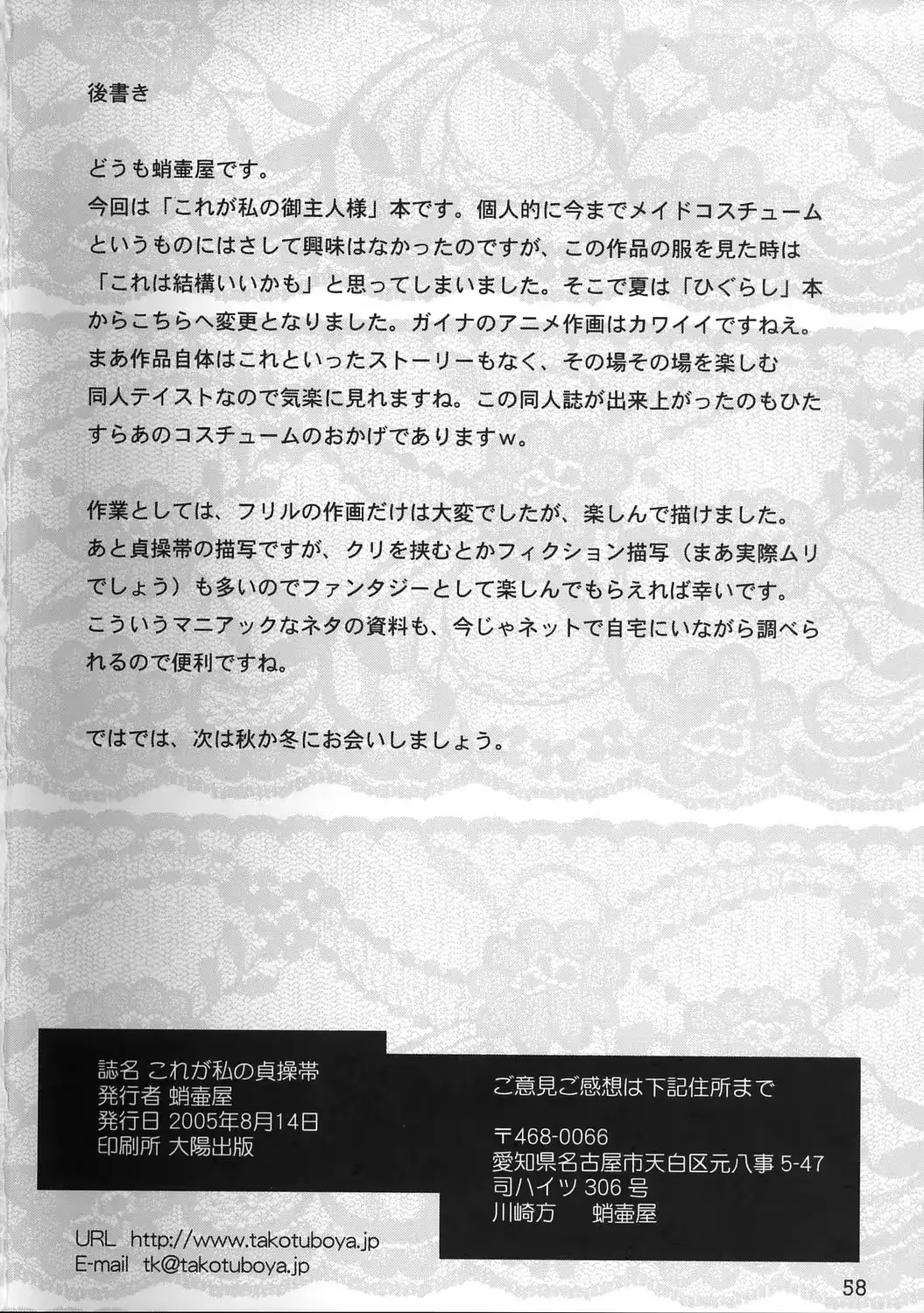 웹툰 이미지 56