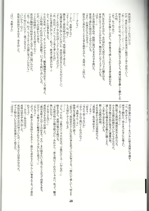 웹툰 이미지 24