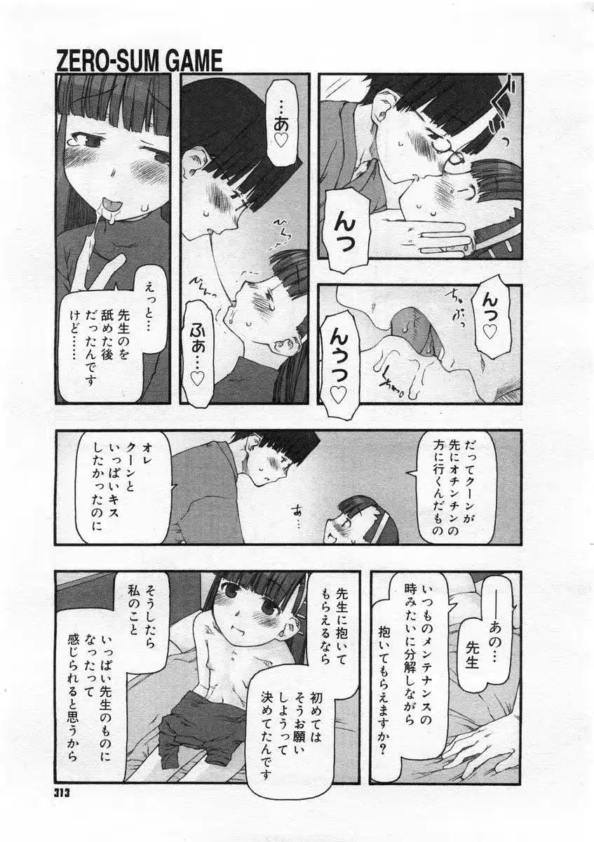 웹툰 이미지 88