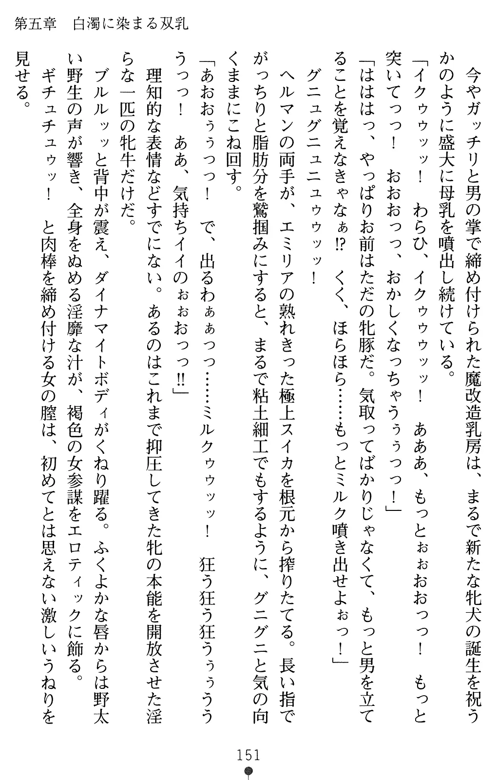 웹툰 이미지 150