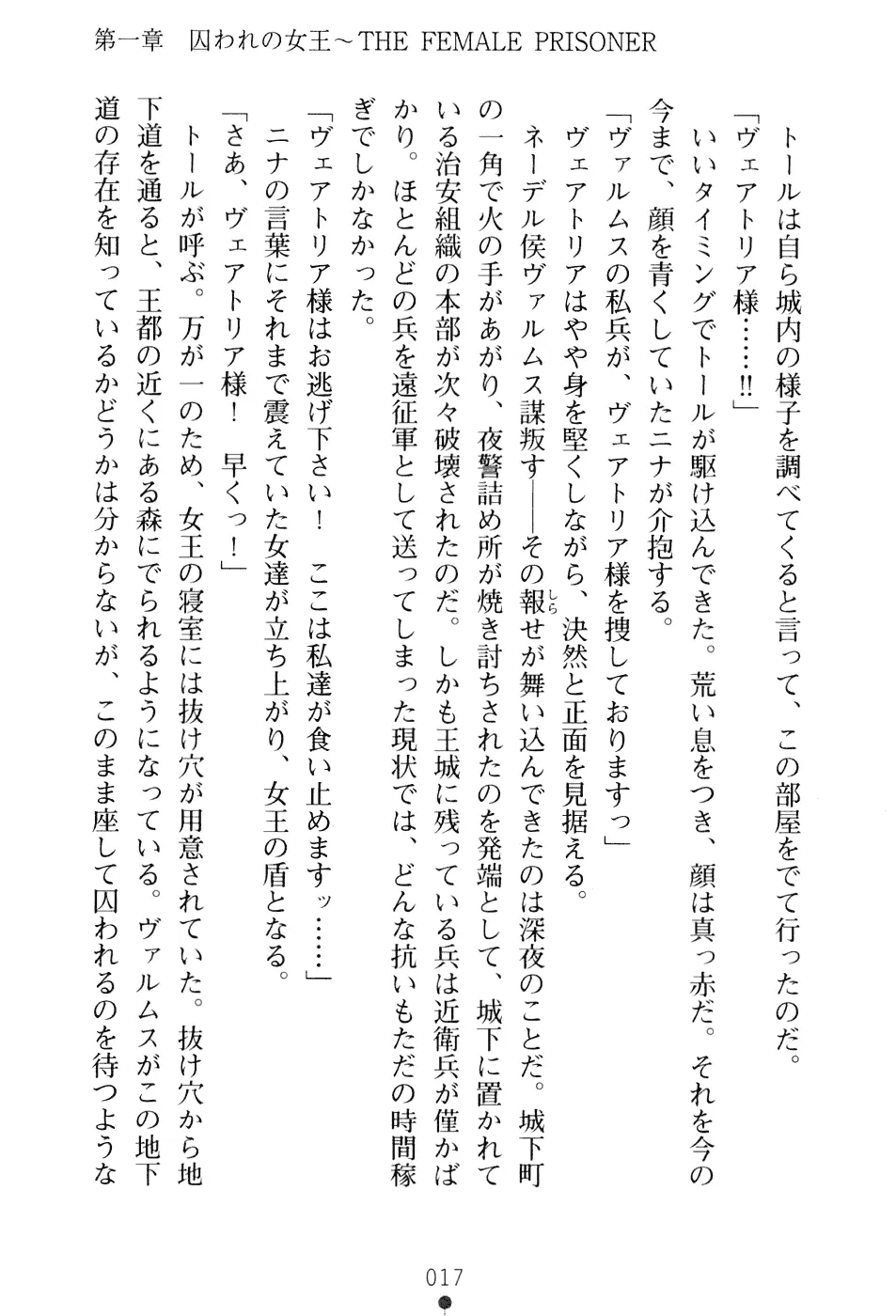웹툰 이미지 32