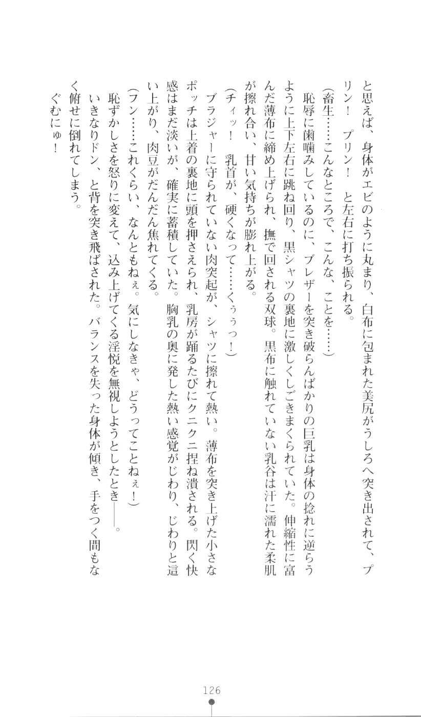 웹툰 이미지 141