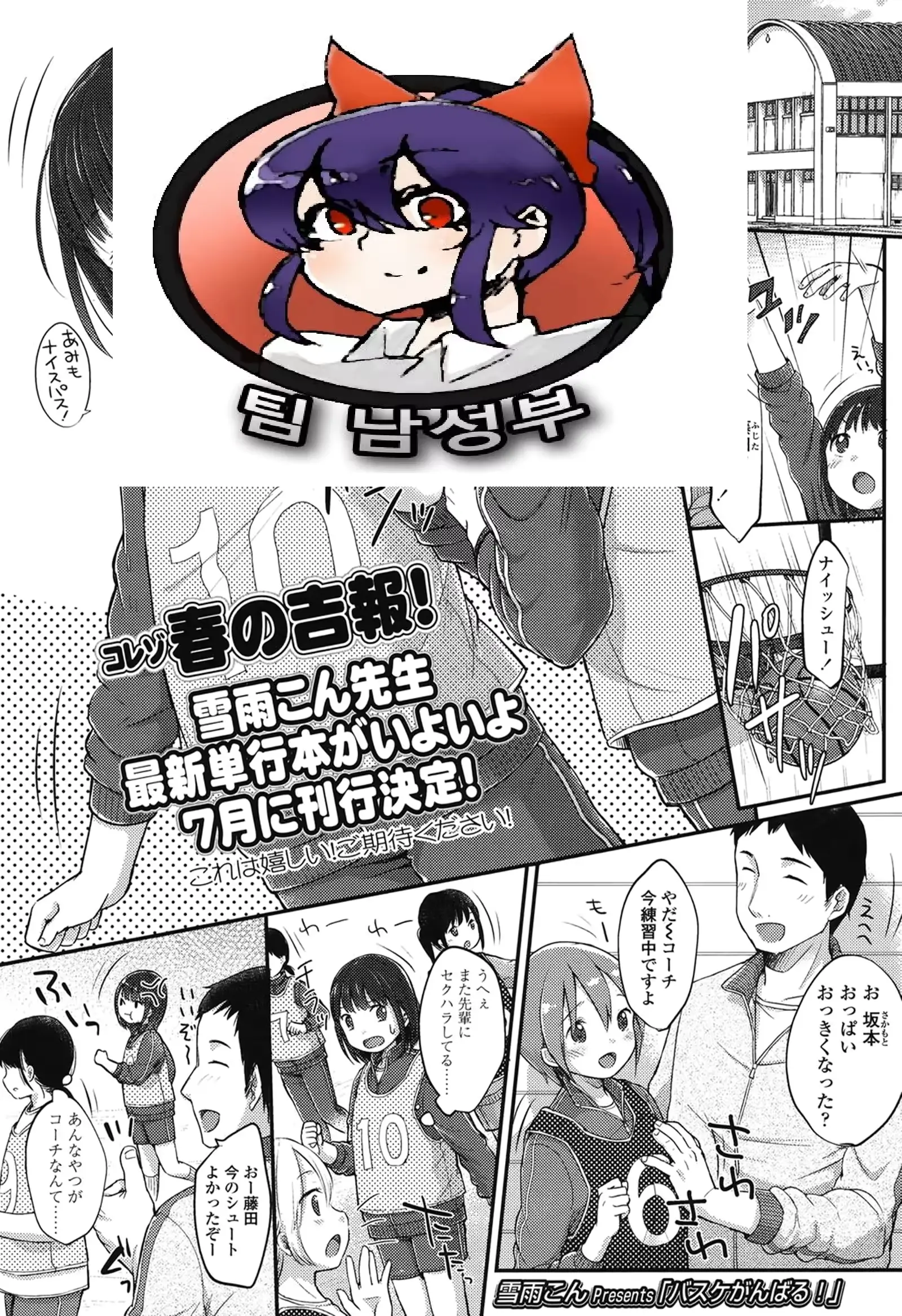 웹툰 이미지 0
