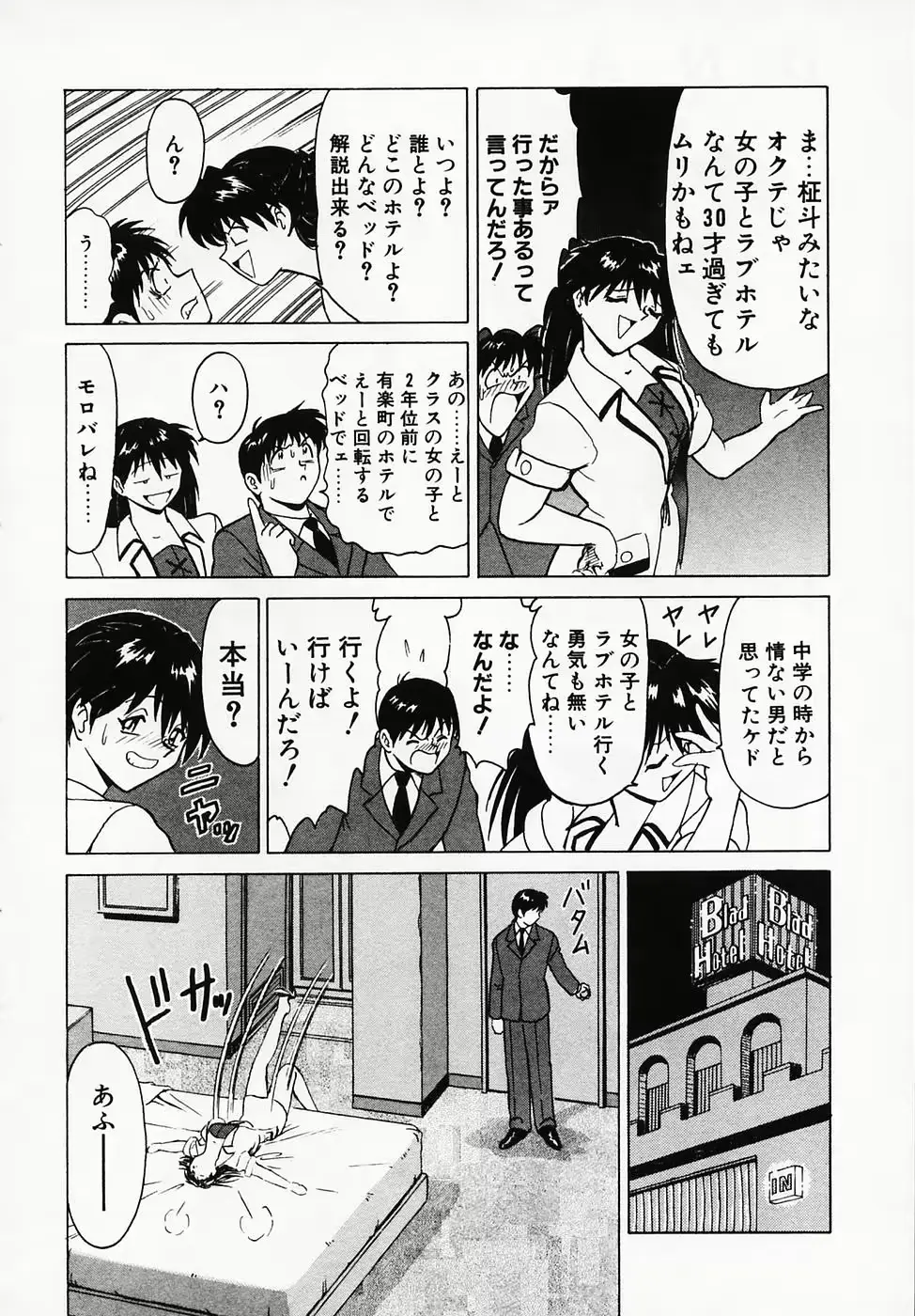 웹툰 이미지 177