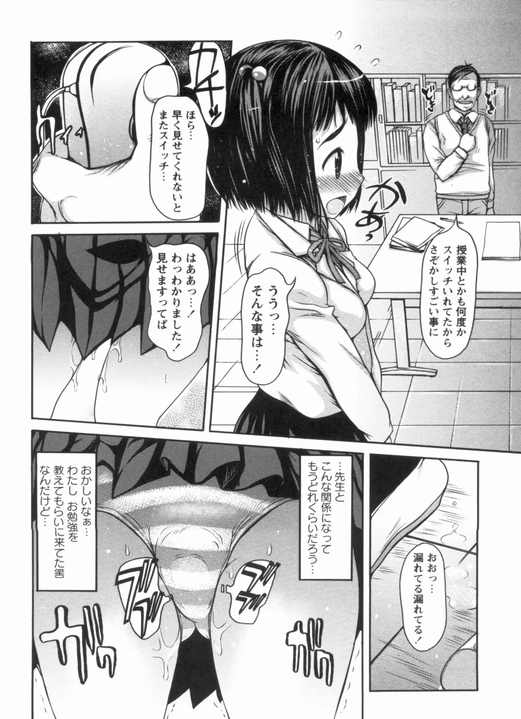 웹툰 이미지 183
