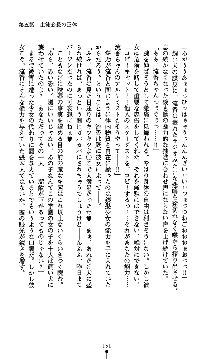 웹툰 이미지 165