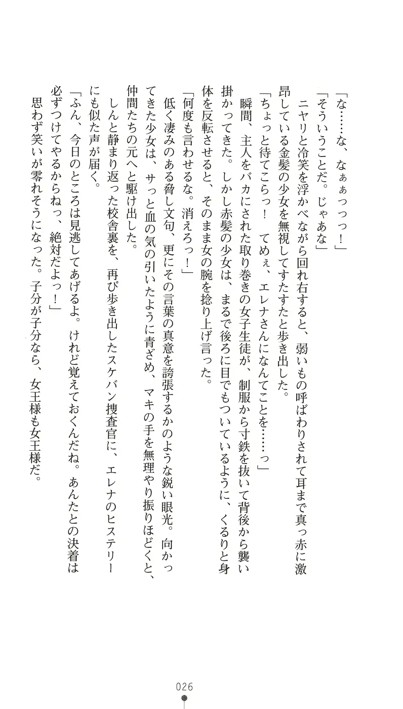 웹툰 이미지 37