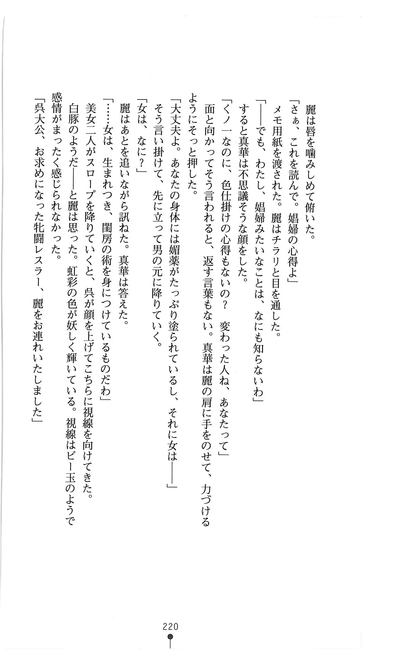 웹툰 이미지 232