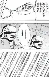 웹툰 이미지 22