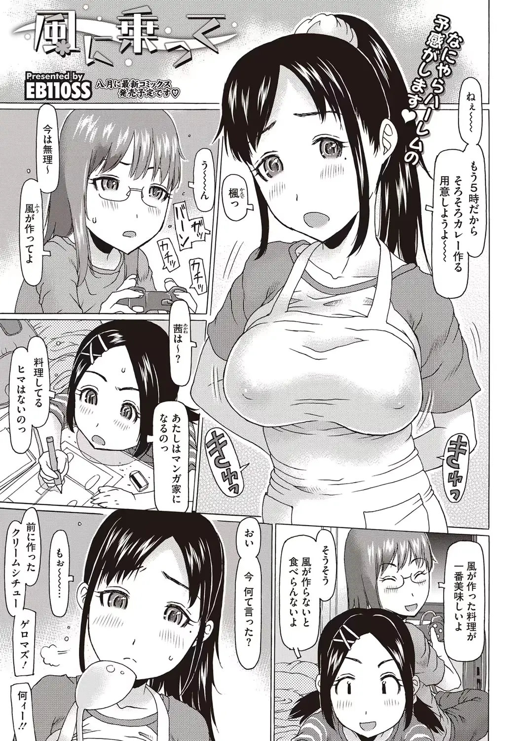 웹툰 이미지 355