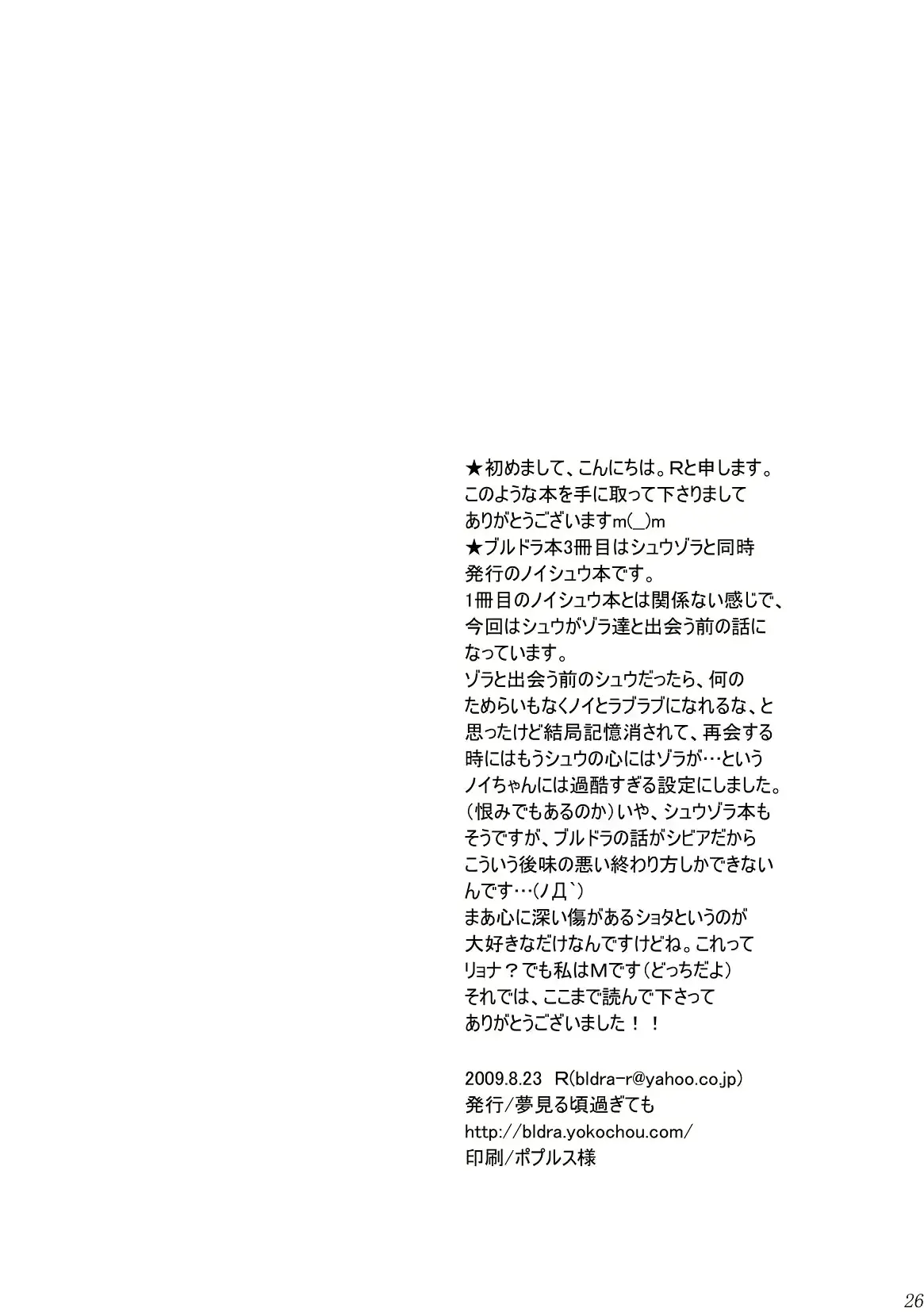 웹툰 이미지 25