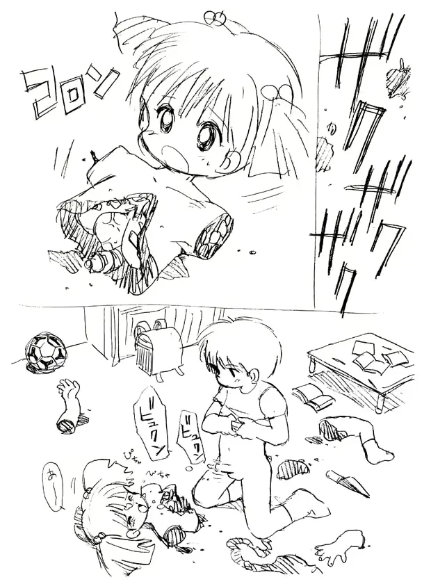 웹툰 이미지 14
