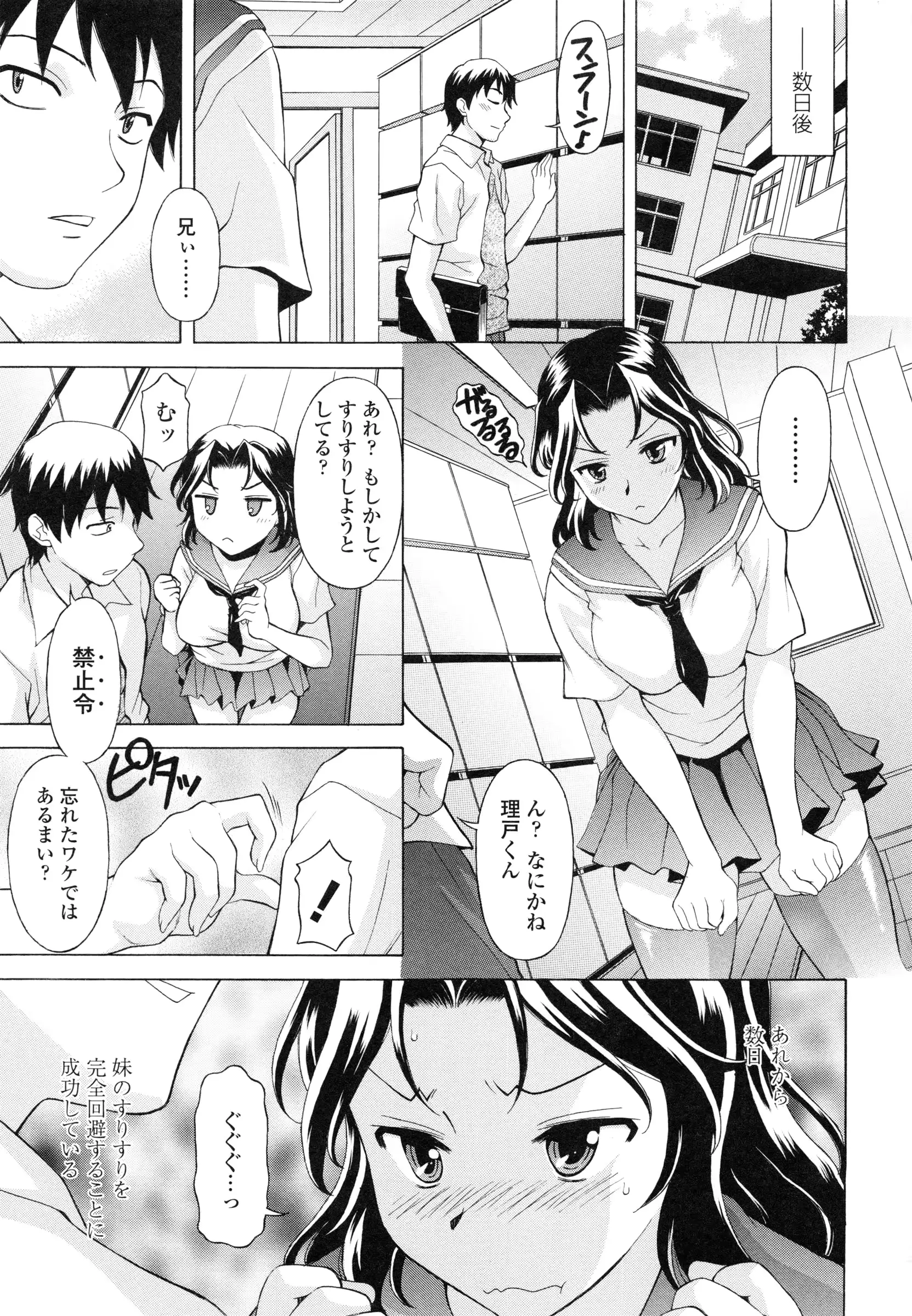 웹툰 이미지 61