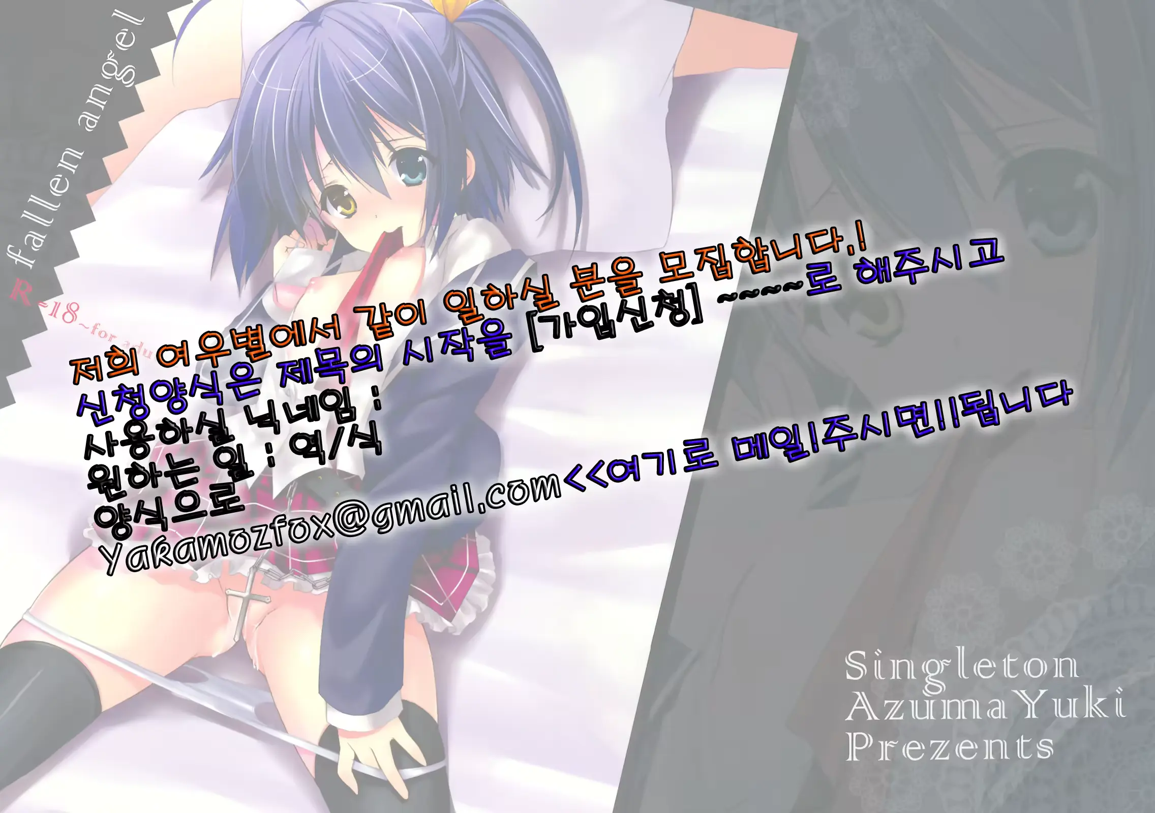 웹툰 이미지 20