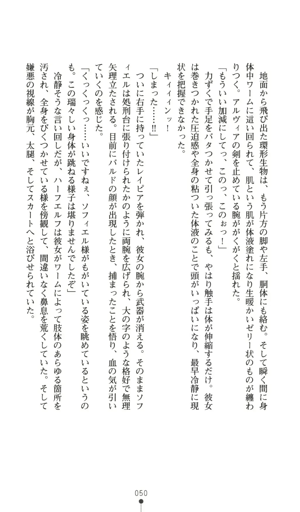 웹툰 이미지 49