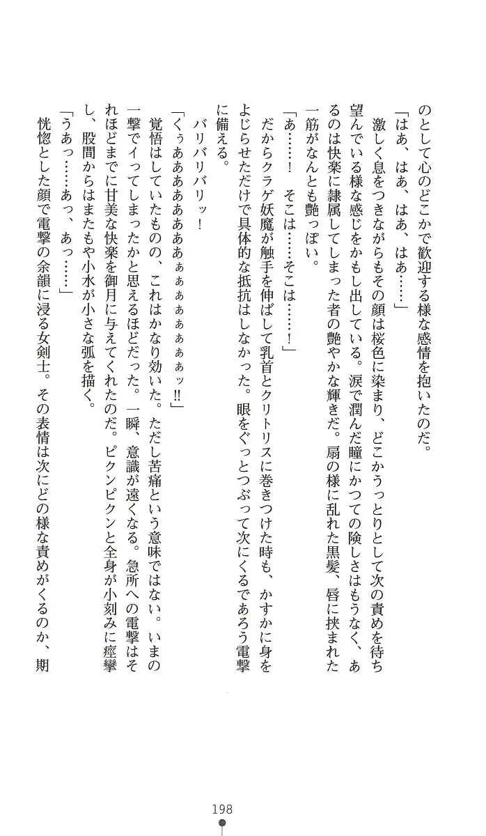 웹툰 이미지 212