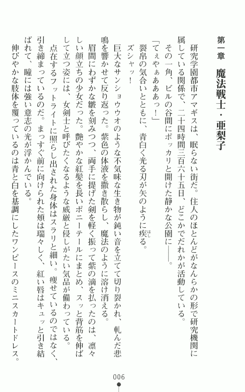 웹툰 이미지 22