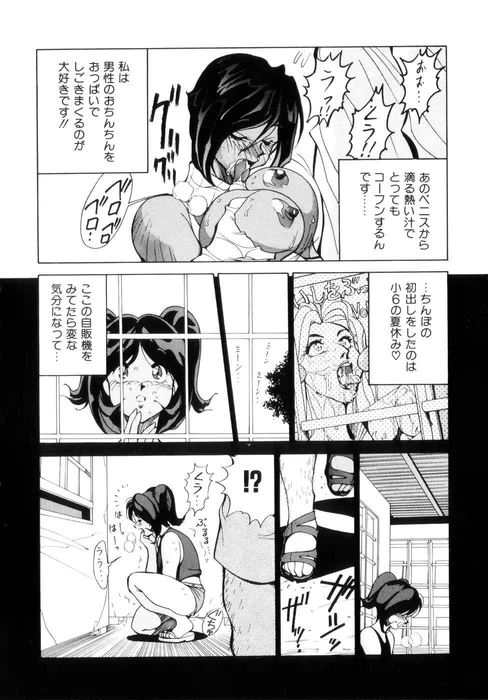 웹툰 이미지 107