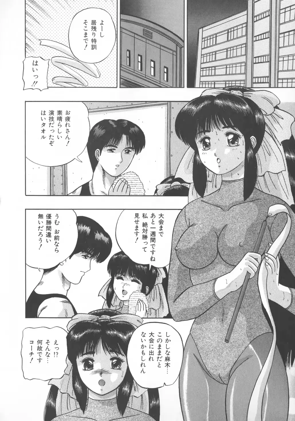 웹툰 이미지 106