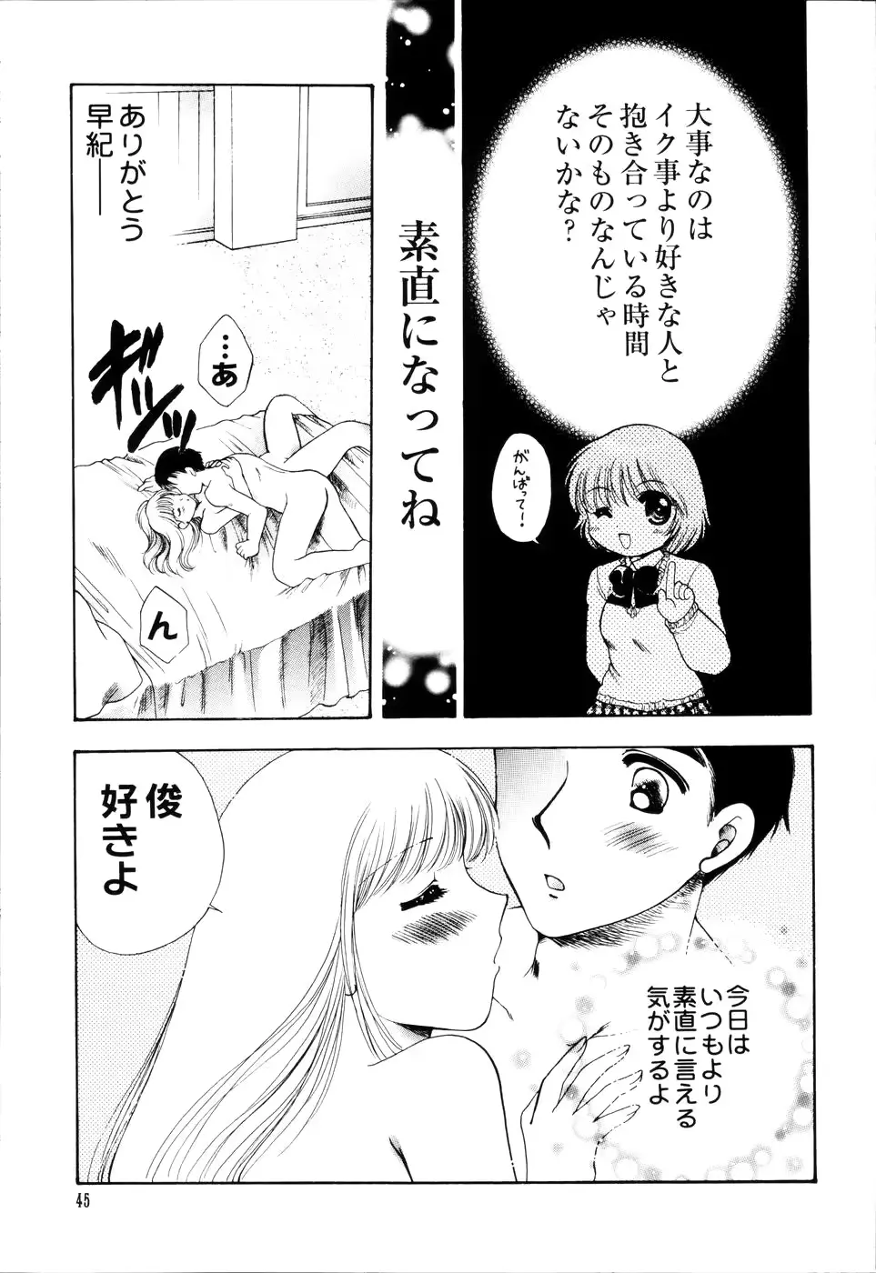 웹툰 이미지 48