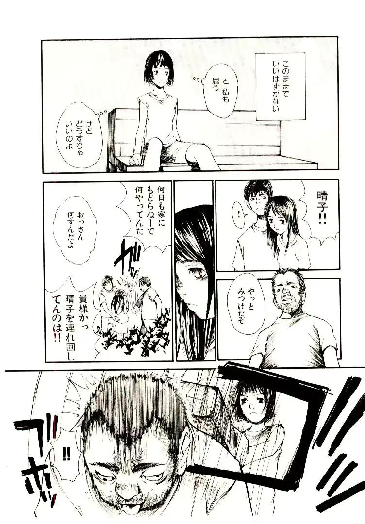 웹툰 이미지 188