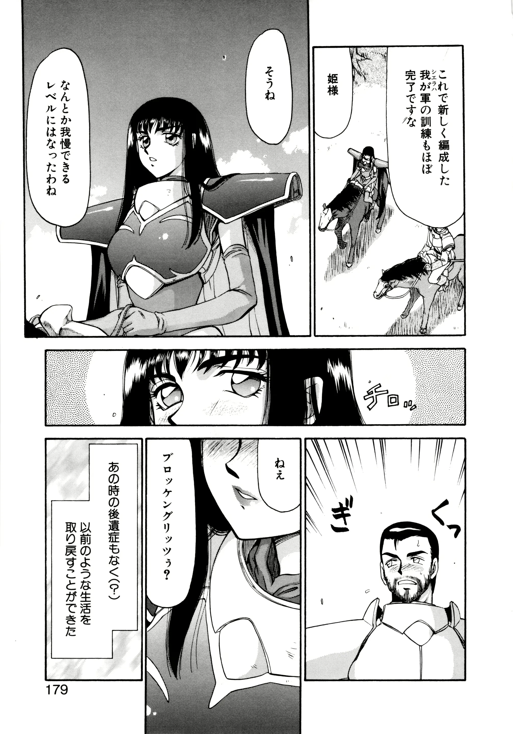 웹툰 이미지 175