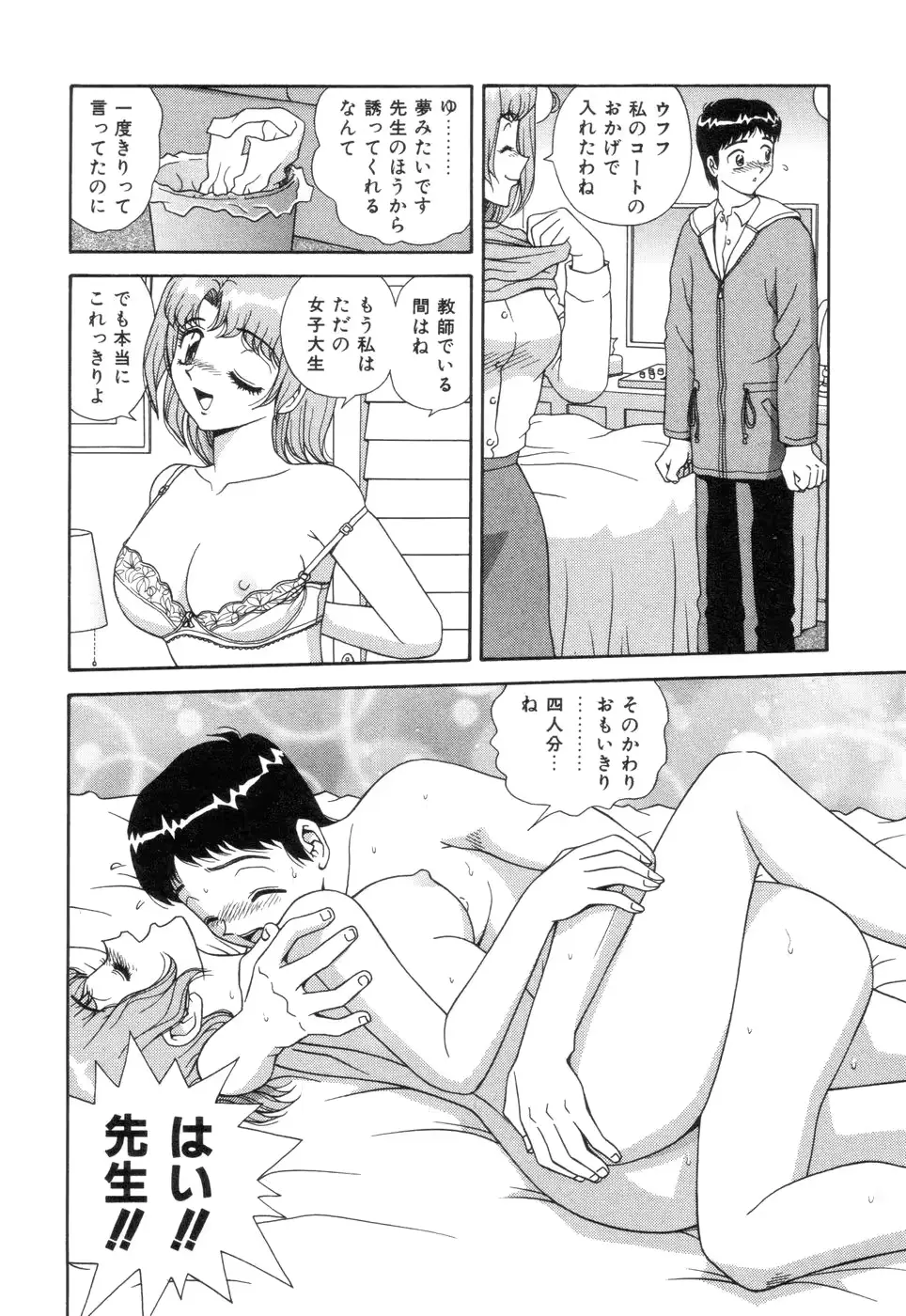 웹툰 이미지 131