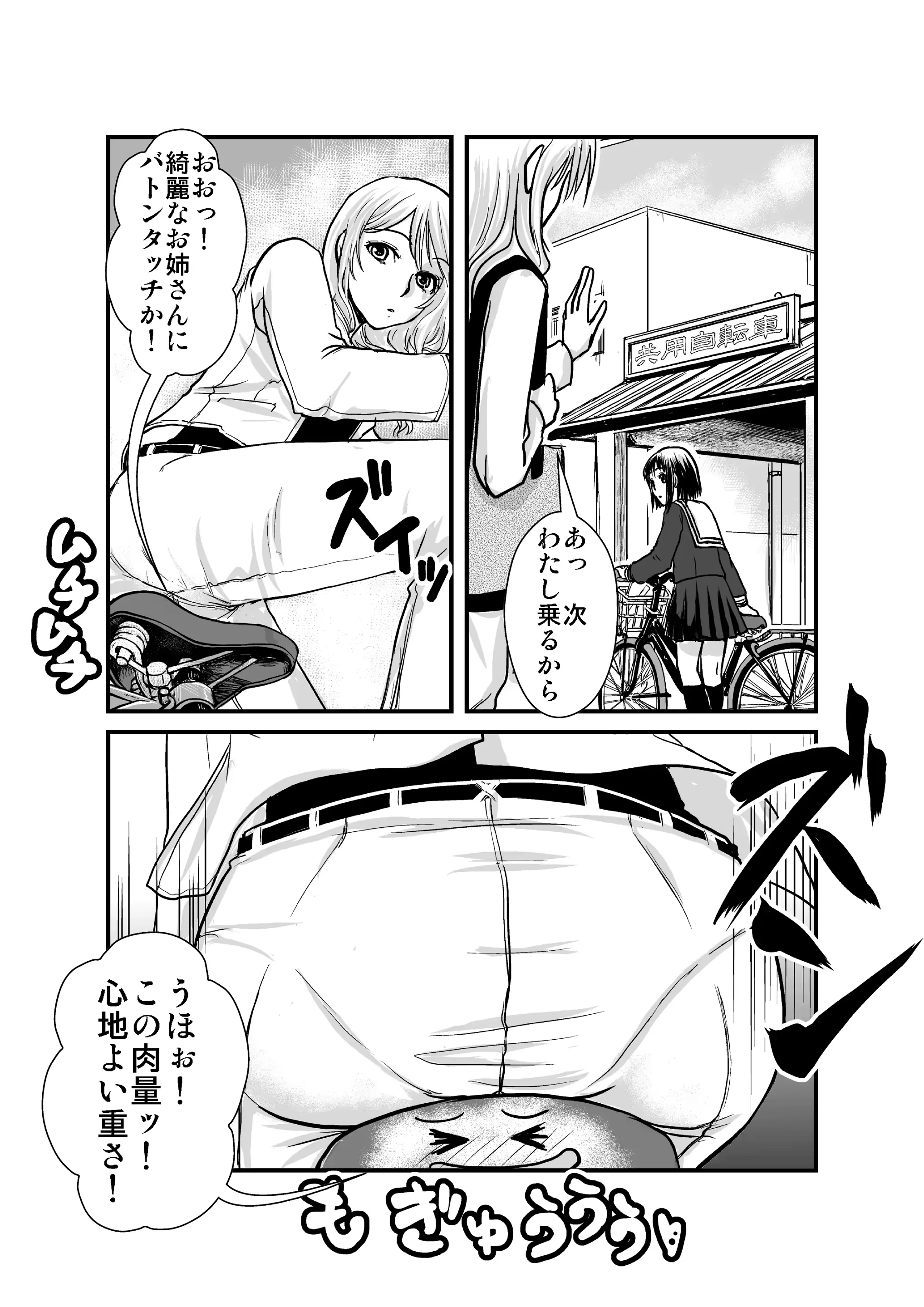 웹툰 이미지 17
