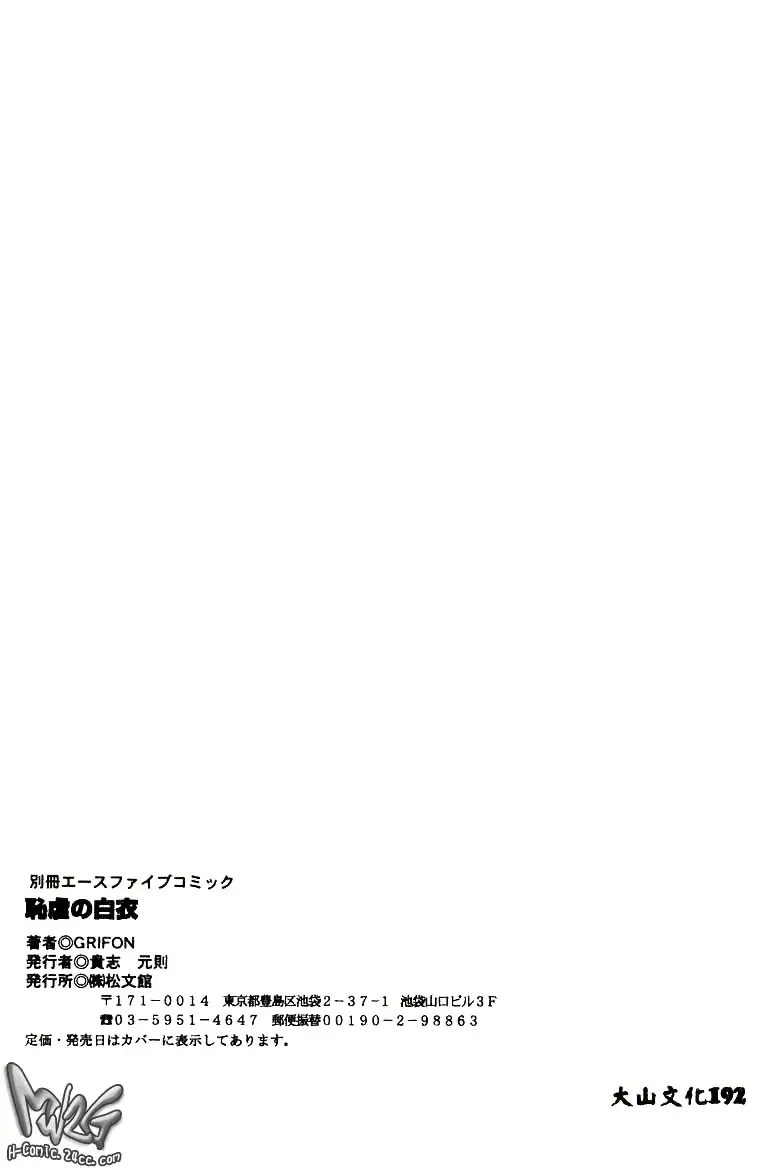 웹툰 이미지 172