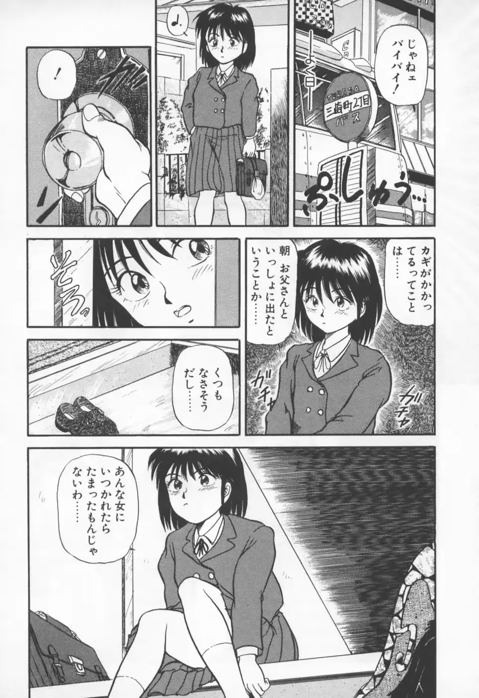 웹툰 이미지 60