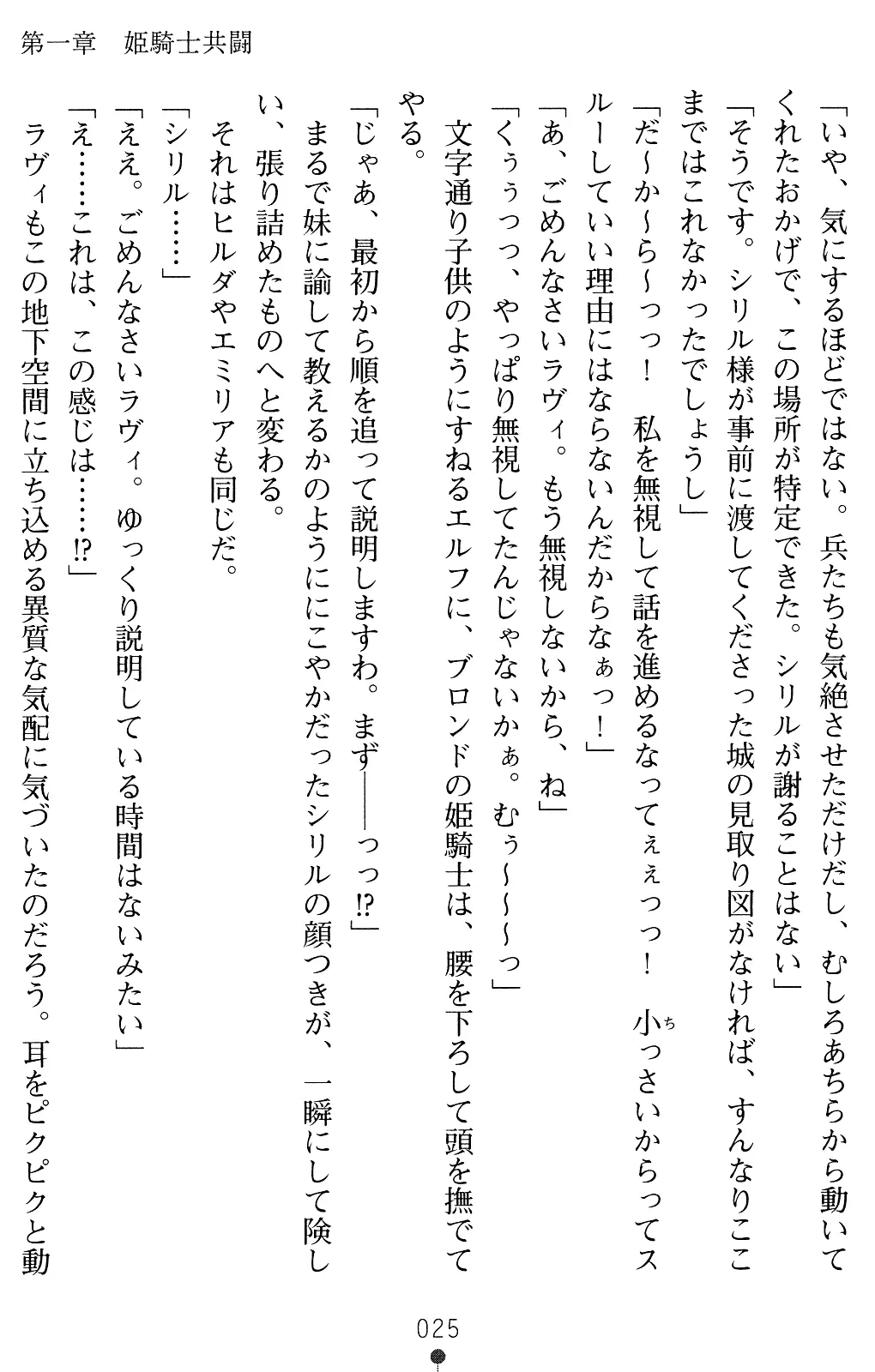 웹툰 이미지 24