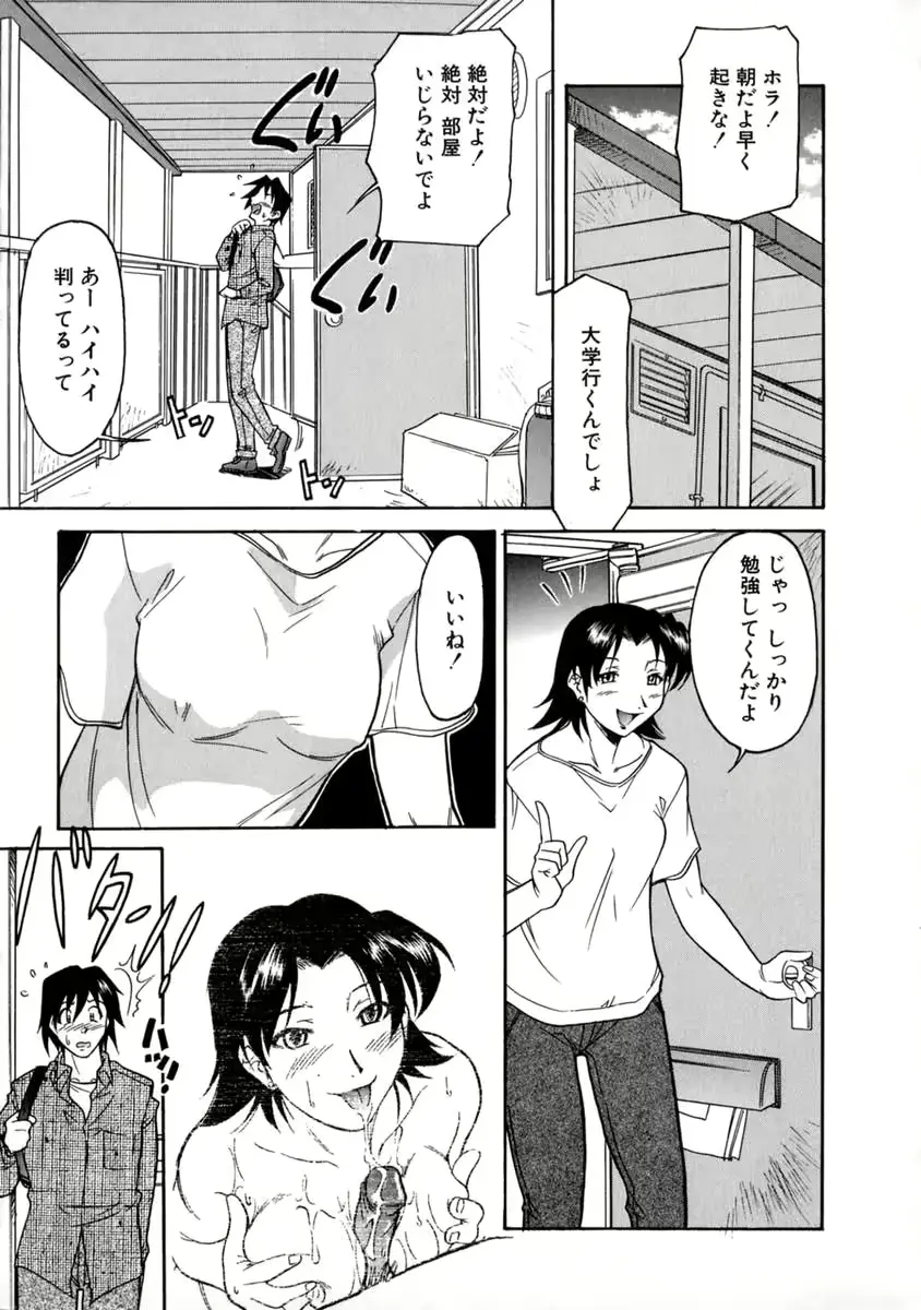 웹툰 이미지 12