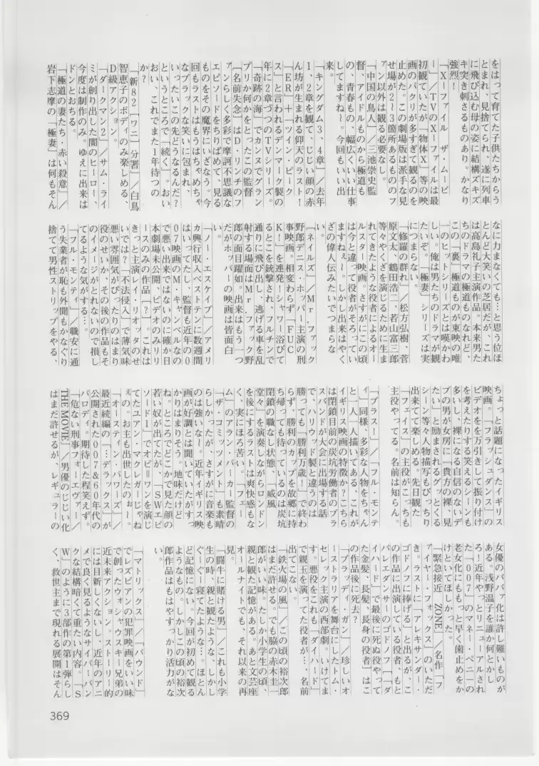 웹툰 이미지 371