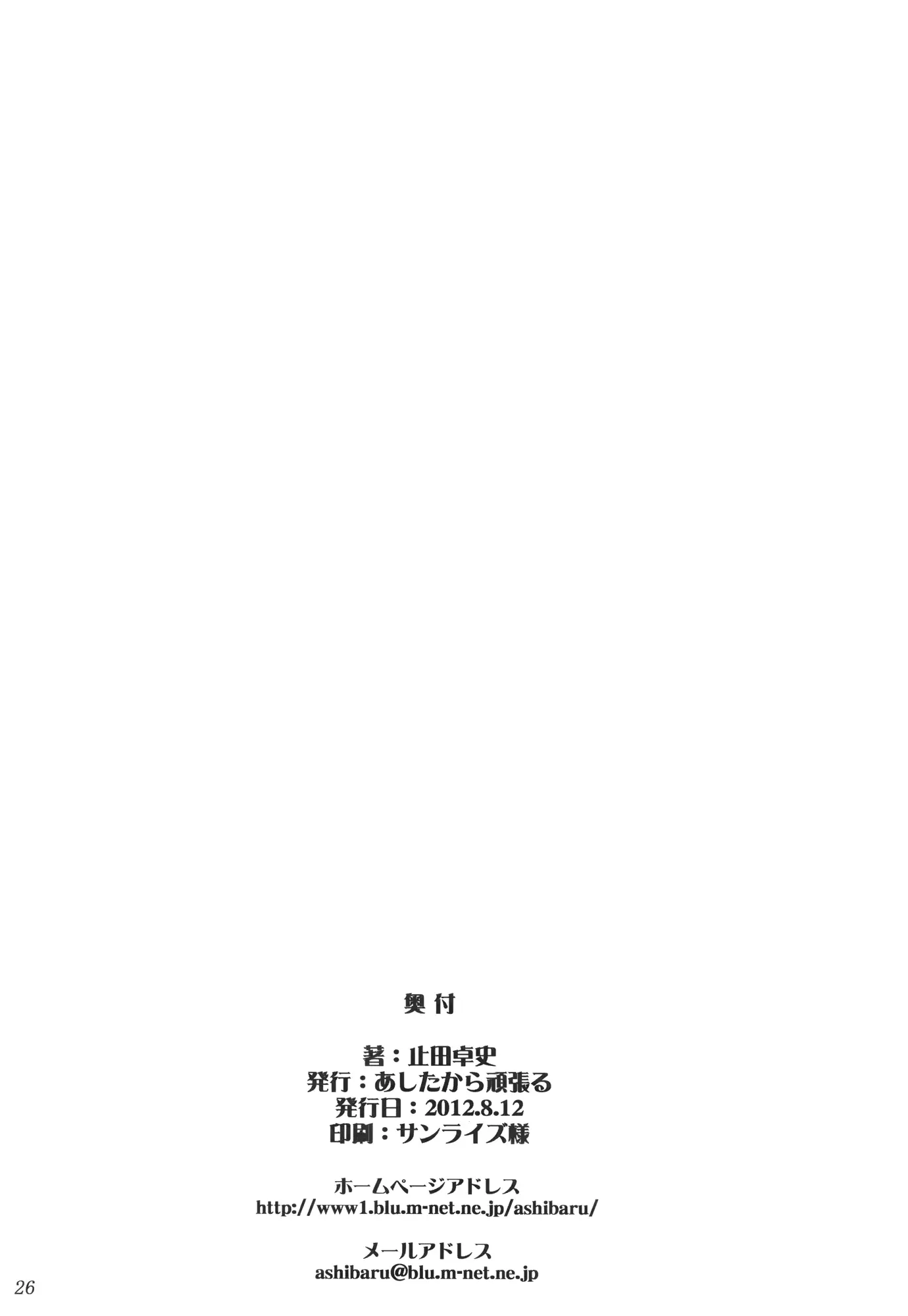 웹툰 이미지 24