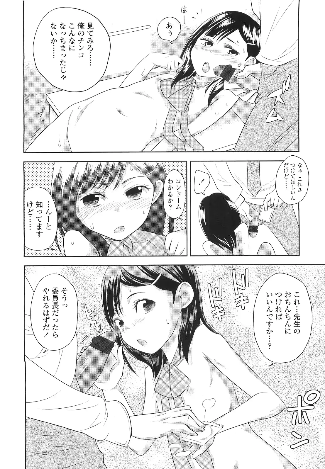 웹툰 이미지 345