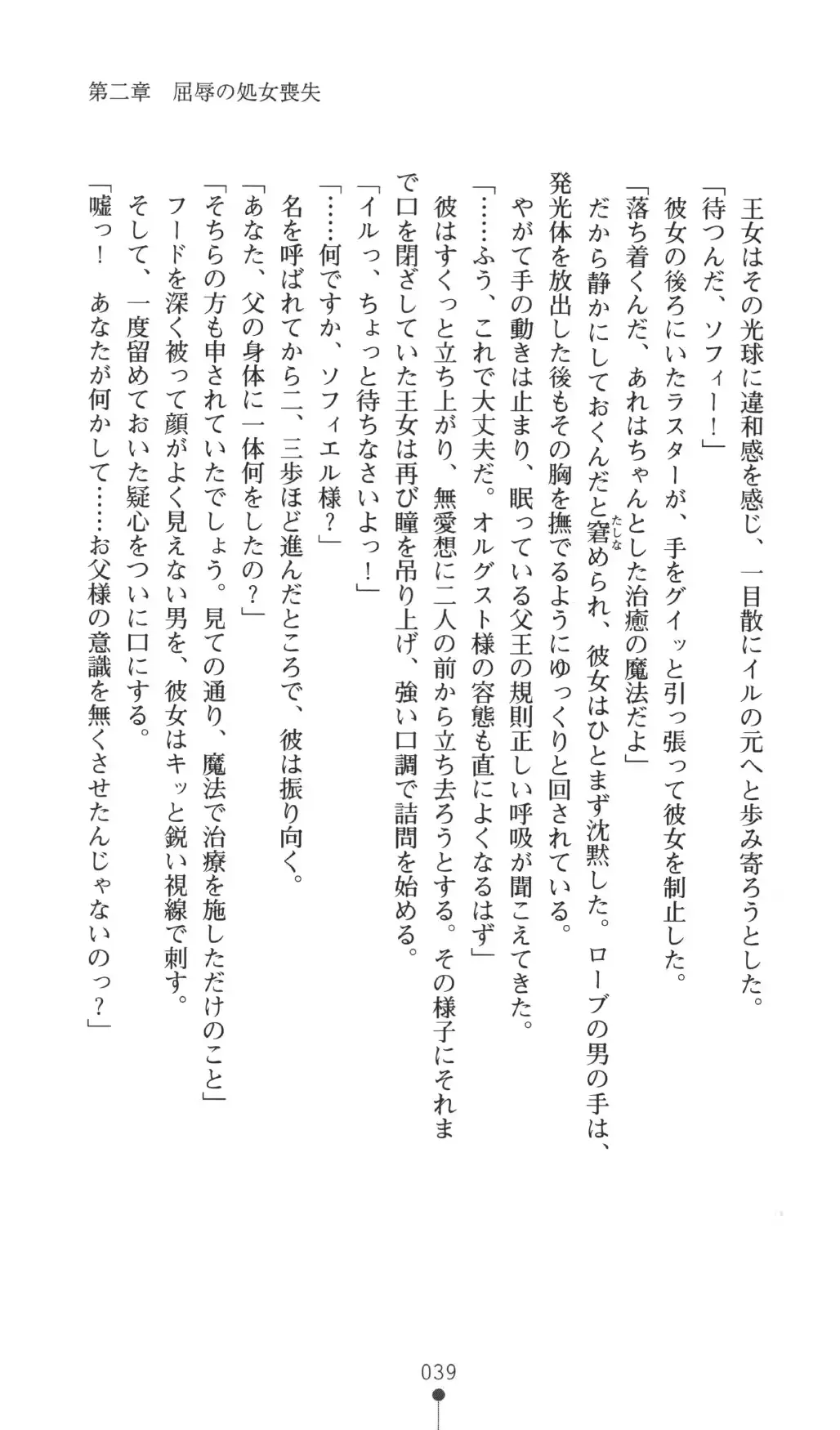 웹툰 이미지 38