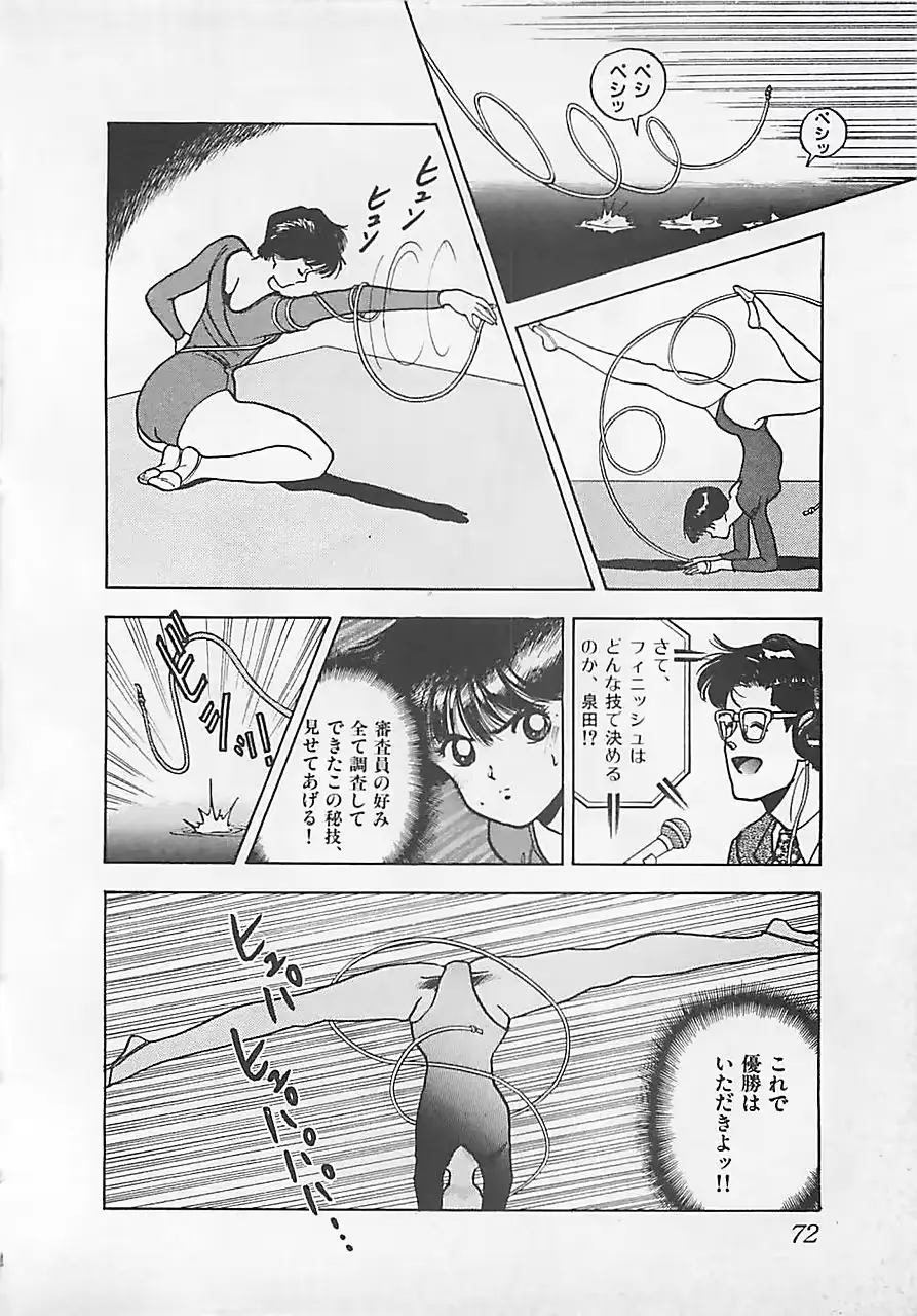 웹툰 이미지 73