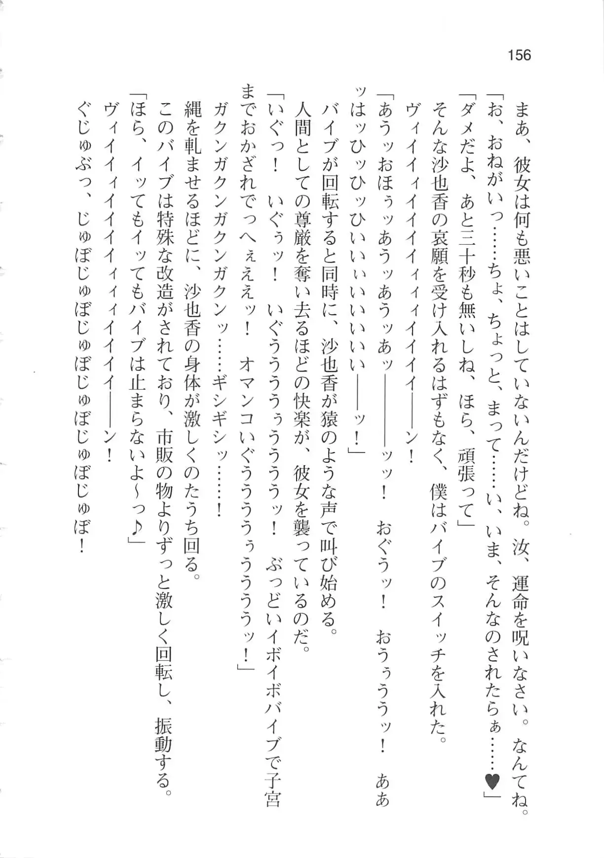 웹툰 이미지 161