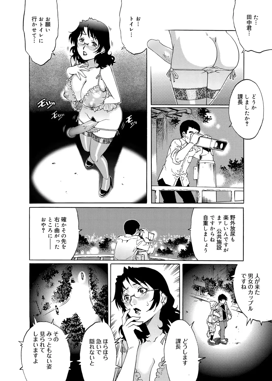 웹툰 이미지 214