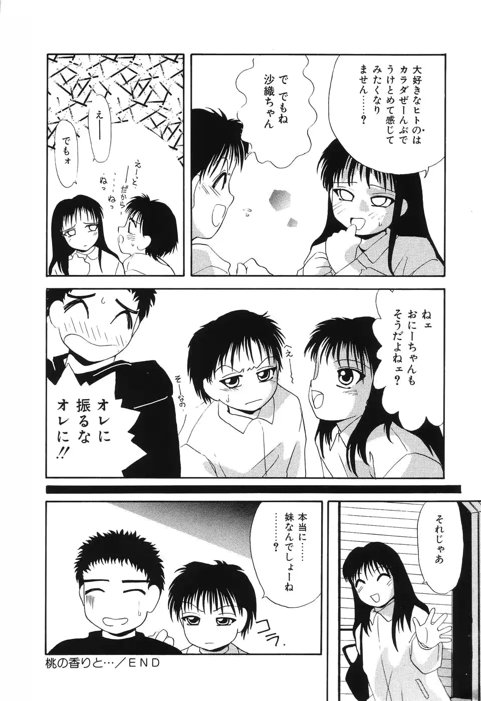 웹툰 이미지 164