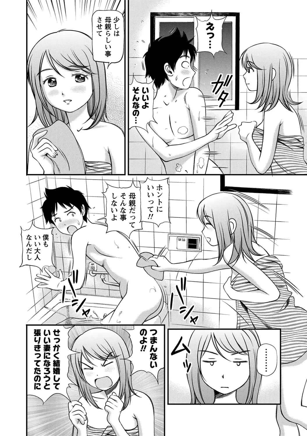 웹툰 이미지 94