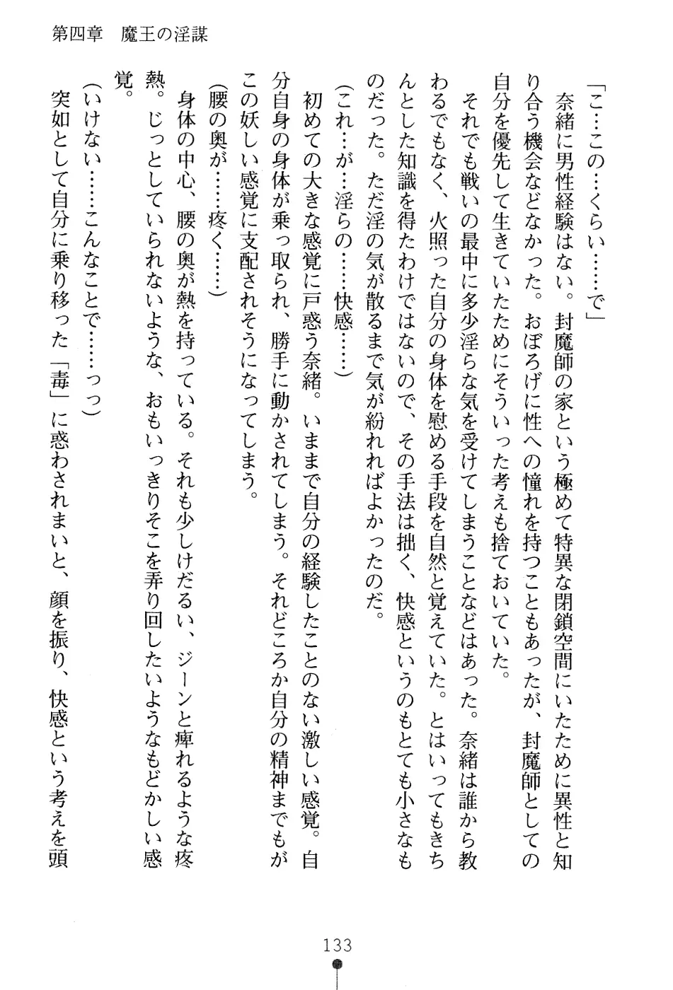 웹툰 이미지 148