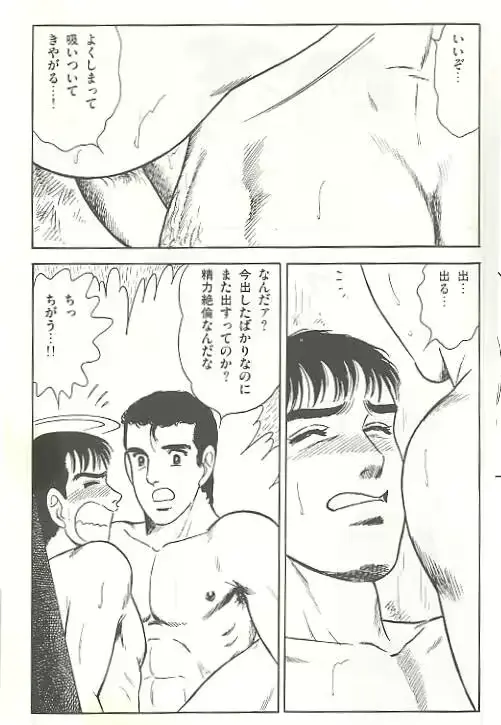 웹툰 이미지 14