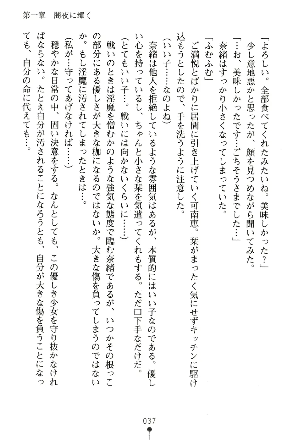 웹툰 이미지 52