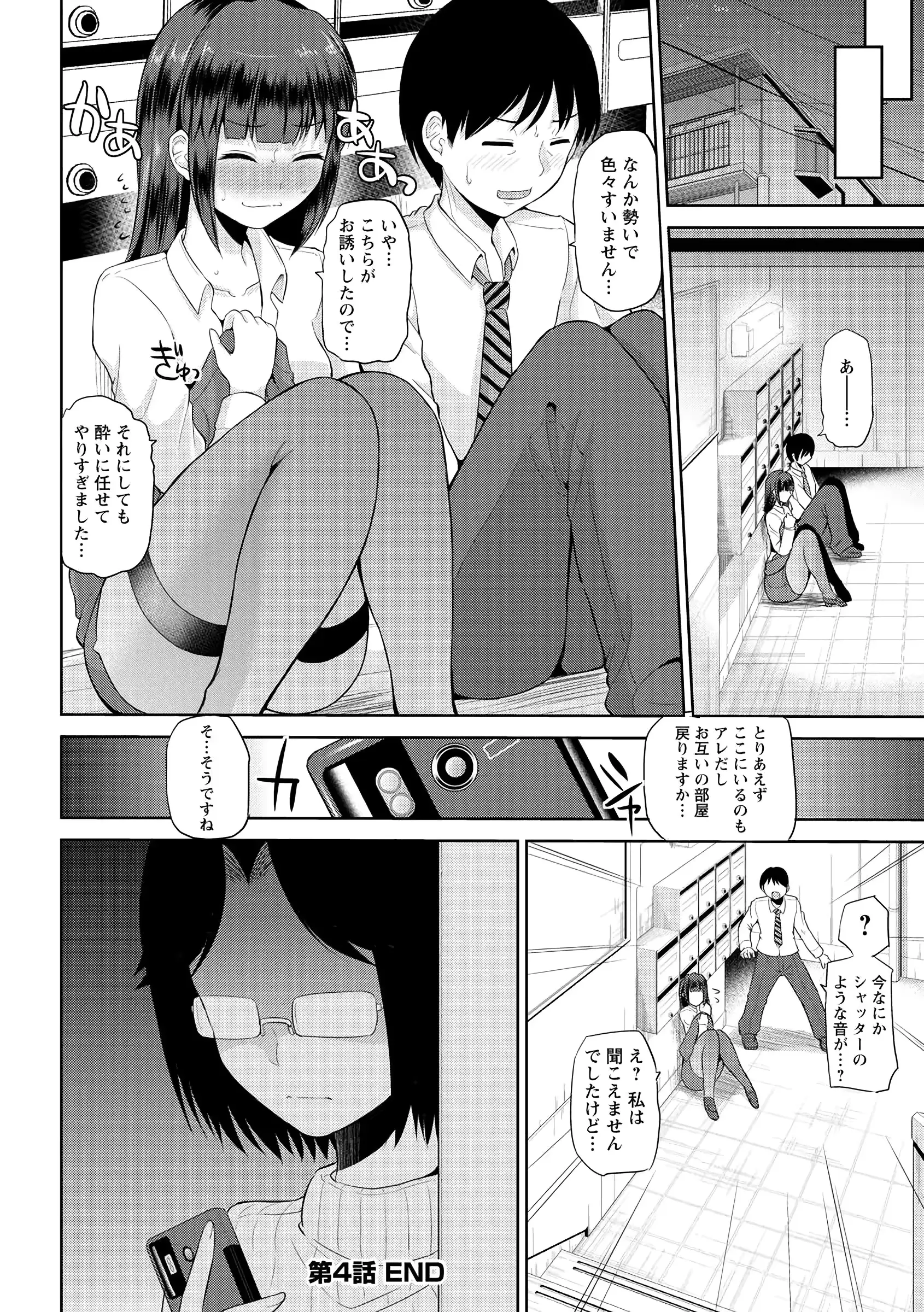 웹툰 이미지 77