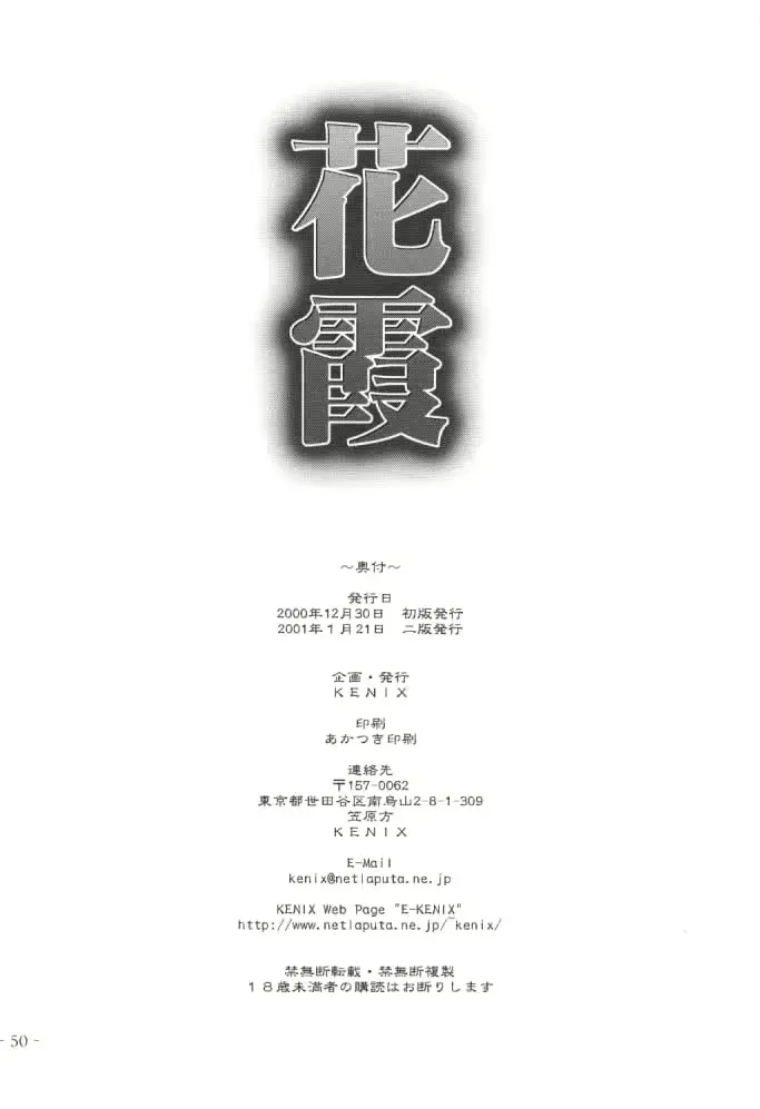 웹툰 이미지 48