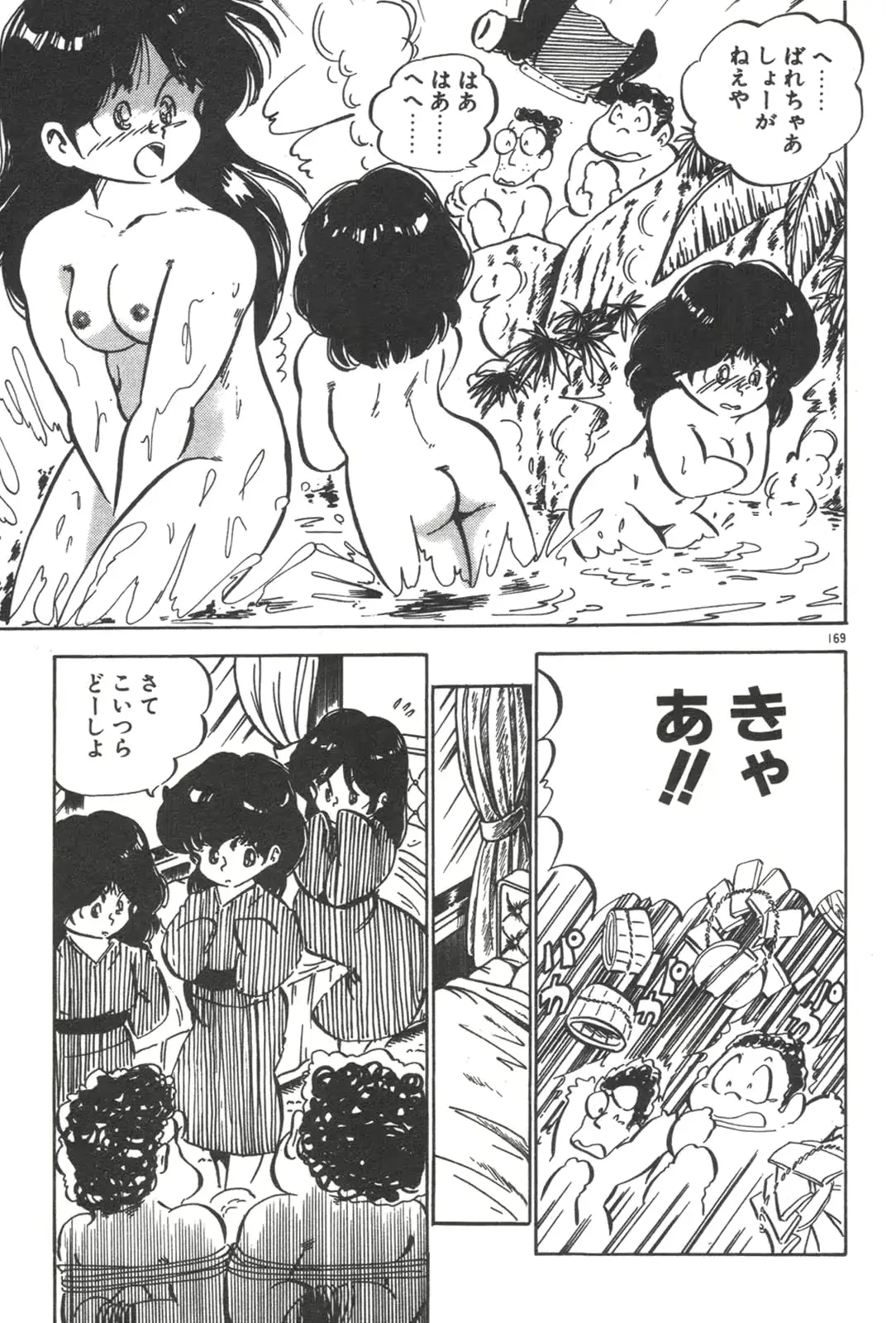 웹툰 이미지 170